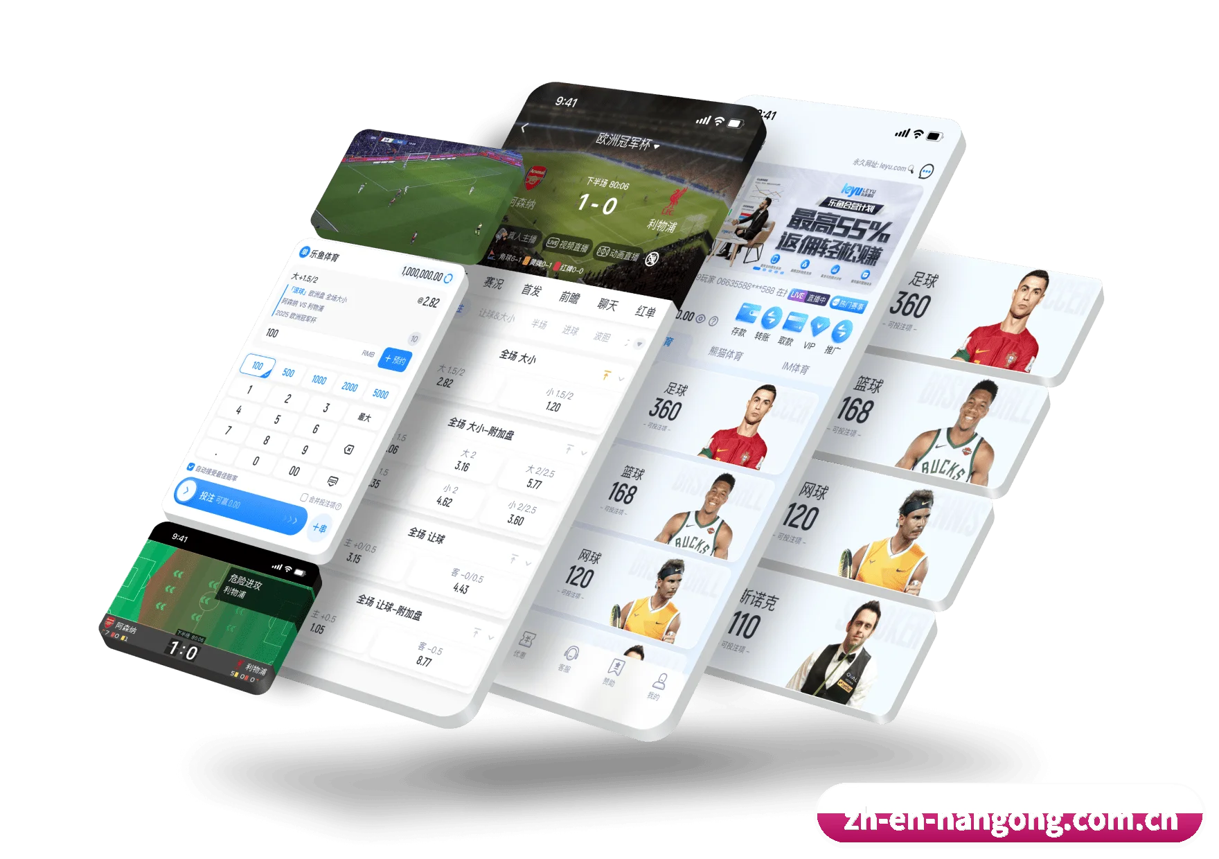 南宫体育 发展历程(Nangong Sports)