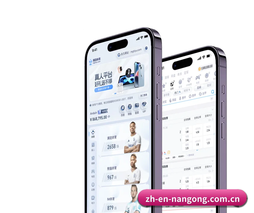 南宫体育 APP - Nangong Sports