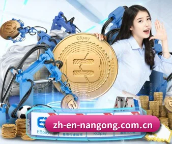 南宫体育 APP | Nangong Sports